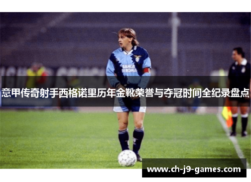 /uploads/images/20250927/yi-jia-chuan-qi-she-shou-xi-ge-nuo-li-li-nian-jin-xue-rong-yu-yu-duo-guan-shi-jian-quan-ji-lu-pan-dian.webp