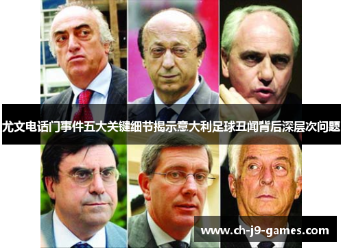 /uploads/images/20251019/you-wen-dian-hua-men-shi-jian-wu-da-guan-jian-xi-jie-jie-shi-yi-da-li-zu-qiu-chou-wen-bei-hou-shen-ceng-ci-wen-ti.webp