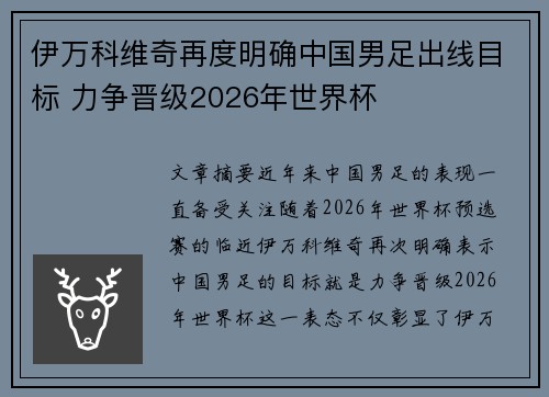 /uploads/images/20260706/yi-wan-ke-wei-qi-zai-du-ming-que-zhong-guo-nan-zu-chu-xian-mu-biao-li-zheng-jin-ji-2026-nian-shi-jie-bei.webp